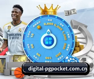 digital-pgpocket.com.cn APP
